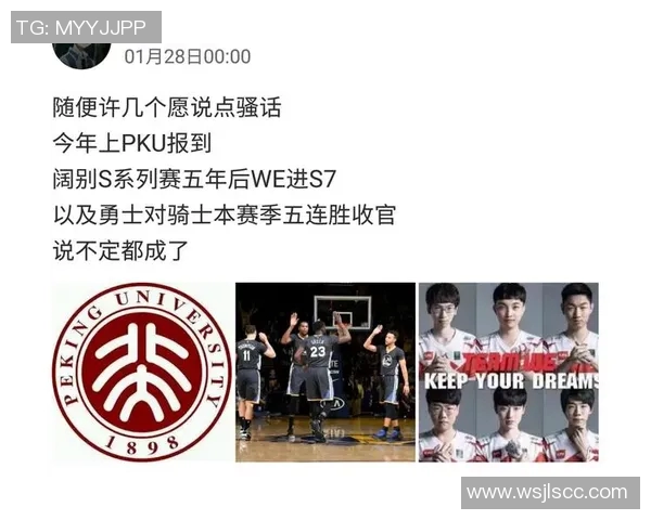 全球总决赛最新积分榜揭晓WE战队以79分稳居第一名