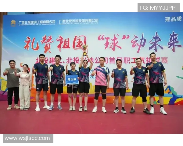 武汉排球队心理素质分析与提升策略探讨 武汉排球队心理素质分析与提升策略探讨