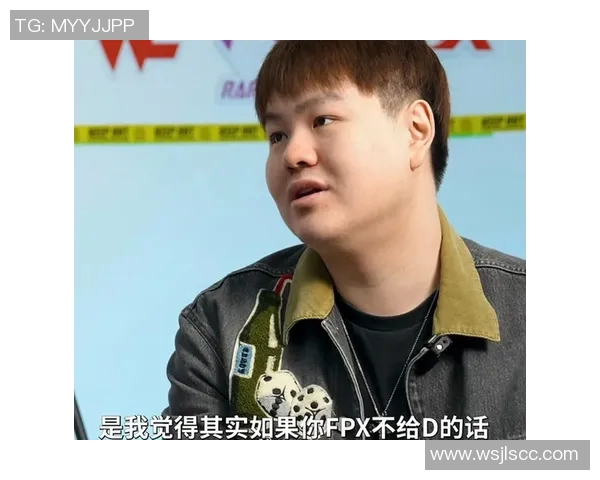 独家深度解析FPX战队实力对比及未来发展潜力分析