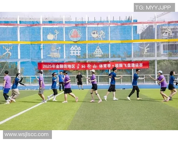 武汉飞盘队与北京飞盘队赛后复盘分析团队配合与战术执行的关键因素