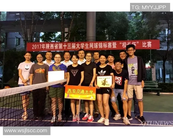 西安网球队在邀请赛中的实力展现与战术分析