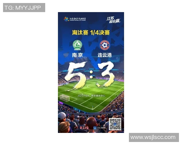 南京足球队配合实力大幅提升创造历史新高排名引发关注 南京足球队配合实力大幅提升创造历史新高排名引发关注