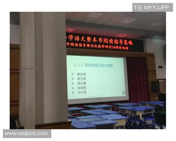 广州乒乓球队个人能力提升之路与训练策略探讨