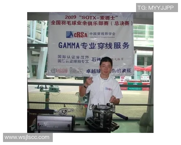 李强独家分享羽毛球技巧与心得助你提升球技的秘诀