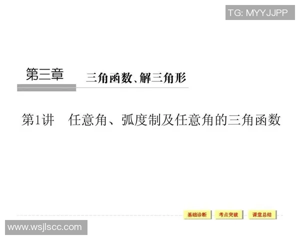 西安羽毛球队的战术创新与转换体系解析与实践探讨