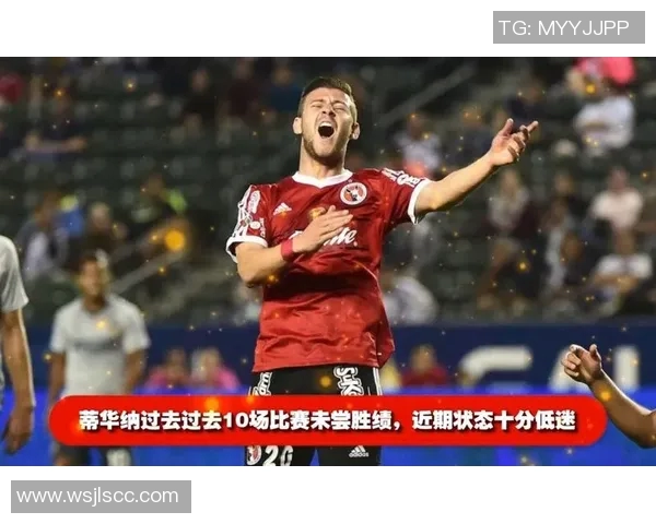 内卡萨与蒂华纳激战正酣谁能在这场对决中笑到最后