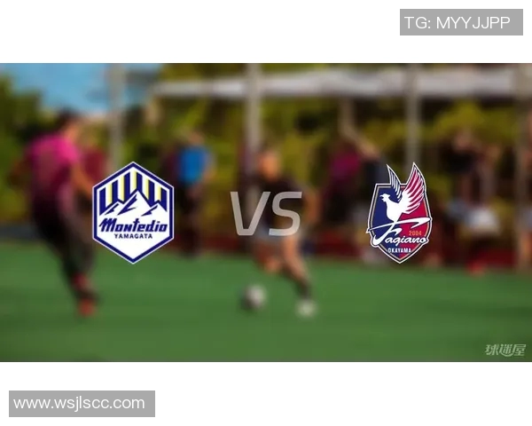 山神山形与冈山绿雉的巅峰对决揭示足球魅力与团队精神的完美结合